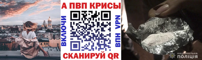 Alpha-PVP крисы CK  Купить  Костерёво 
