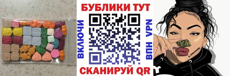 Ecstasy DUBAI  Купить где  Костерёво 