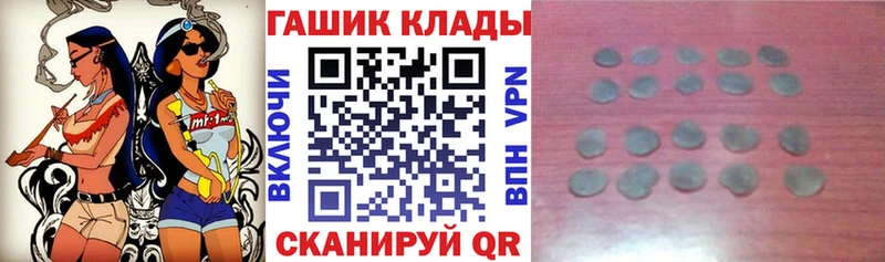 ГАШИШ hashish  Купить закладки  Костерёво 
