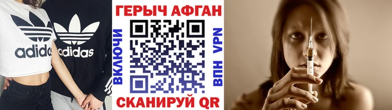 ГЕРОИН белый Костерёво