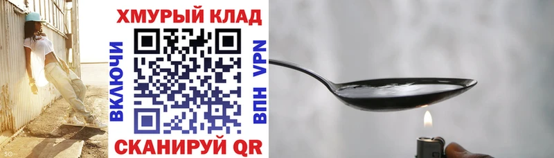 Купить закладки  Костерёво  Героин герыч 