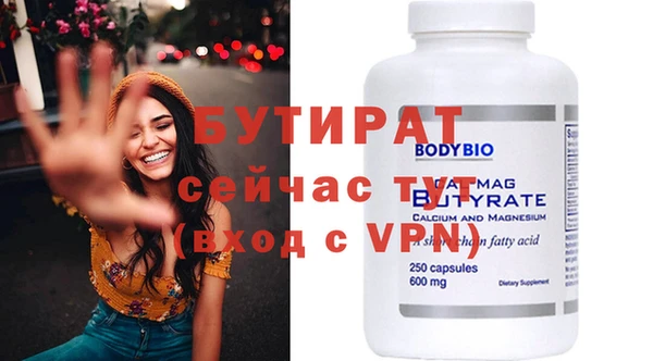 прущая мука Кодинск