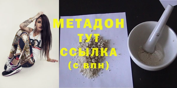 прущая мука Кодинск
