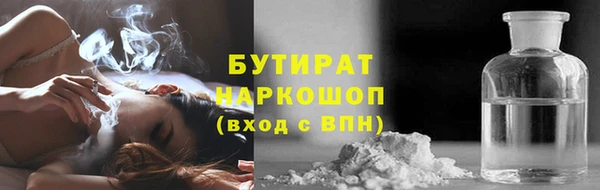 прущая мука Кодинск