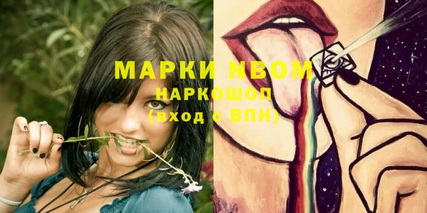 прущая мука Кодинск
