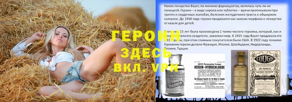 наркотики Козельск