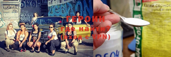 прущая мука Кодинск