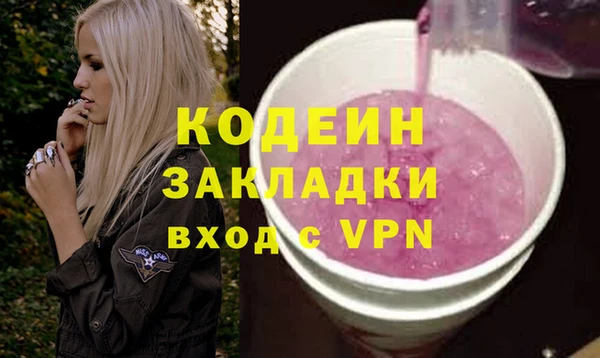 прущая мука Кодинск