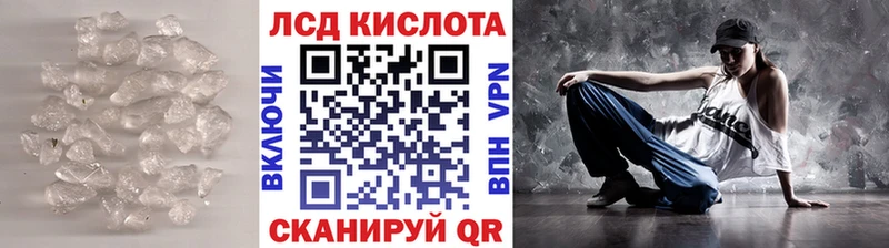 Купить где  Костерёво  Лсд 25 экстази кислота 
