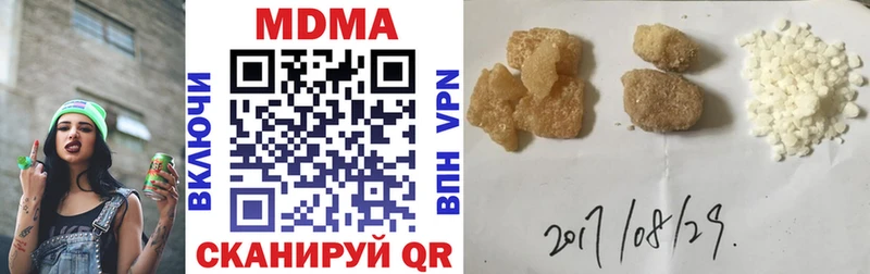 Купить где  Костерёво  MDMA VHQ 