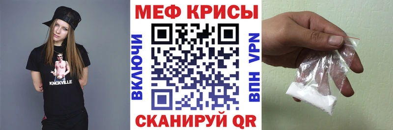 Купить закладки  Костерёво  МЯУ-МЯУ мяу мяу 