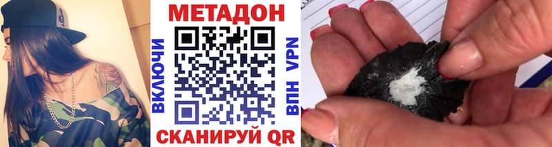 Купить Костерёво Метадон белоснежный