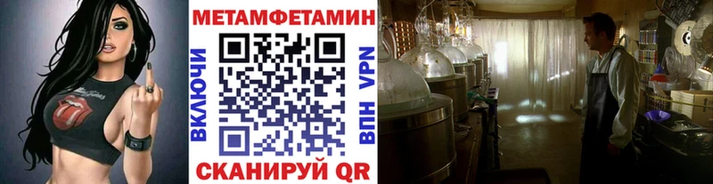 Метамфетамин витя  Купить  Костерёво 