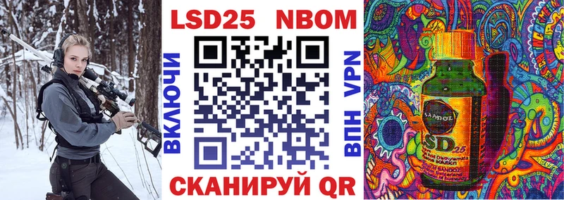 Купить где  Костерёво  Марки N-bome 1500мкг 